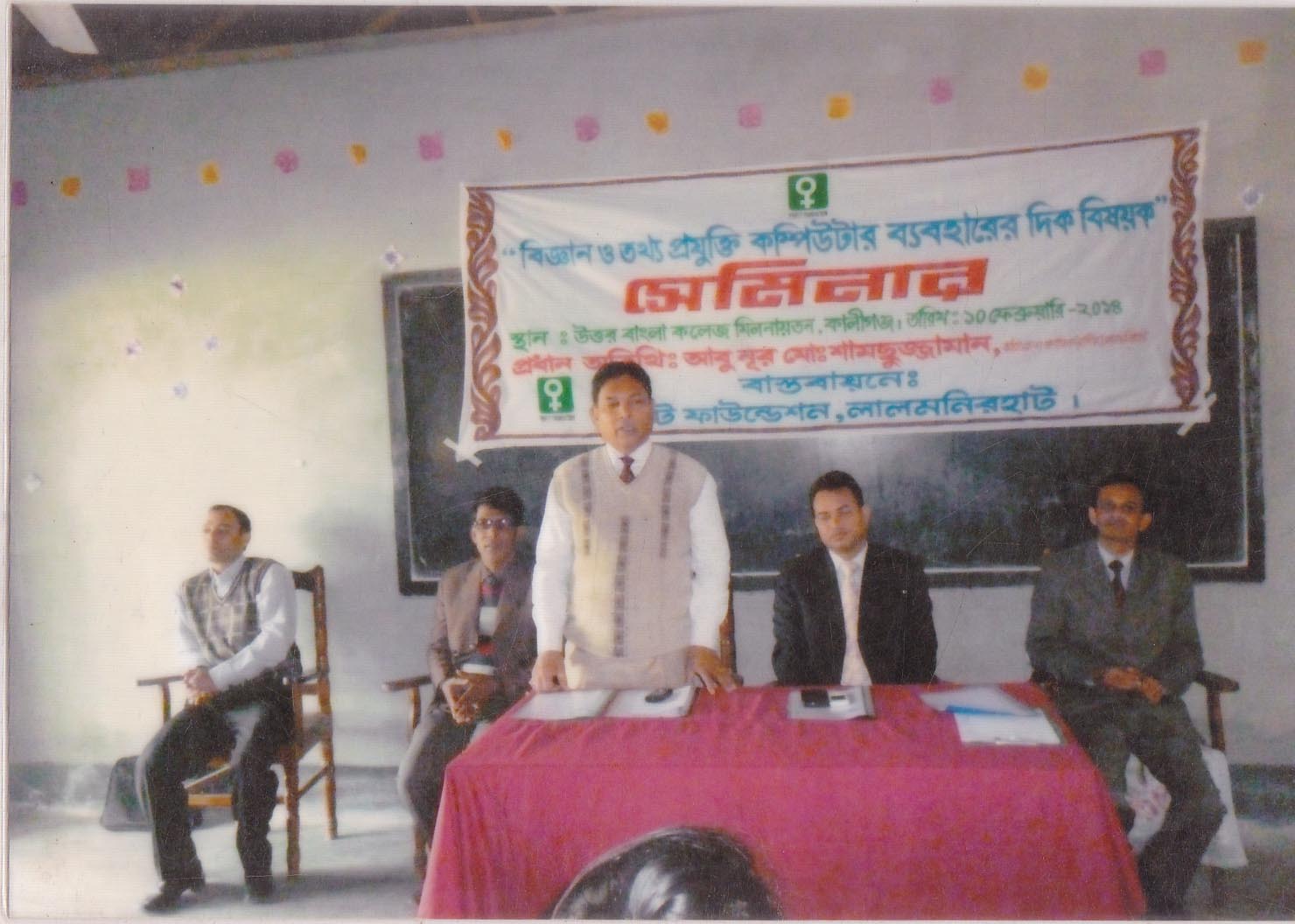 eduact
